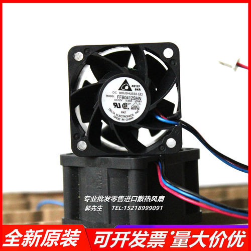 FFB0412SHN 原装台达 4028 12V 0.60A 4CM 双滚珠大风量散热风扇