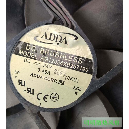 全新ADDA AD0624VB/AD09224UX/AG12024XB257100 24V 变频器风扇