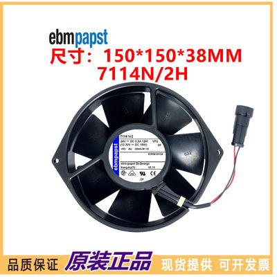 全新进口德国风机 TYP 7114N/2 15cm15038 24V12W变频器散热风扇