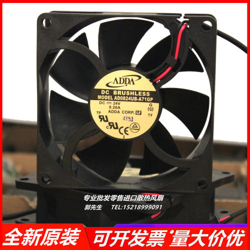 ADDA AD0824UB/UX/VB/US/HS/HB/MB/MS-A70/A71/A72/A73/A76GL GP
