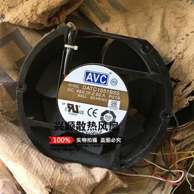 正品原装 AVC 17251 DATC1551B8S 48V 2.62A 17CM 金属框 耐高温