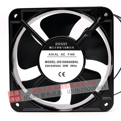 DS18060ABHL 原装丰登 18CM 220V/240V 38W 机柜轴流散热风扇