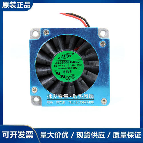 AB3505LX-QB0 全新 协喜ADDA风扇 3507鼓风机 5V 3.5厘米涡轮风机