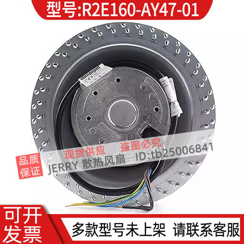 R2E160-AY47-01 德国正品 230V 240/280W 原装涡轮离心风机