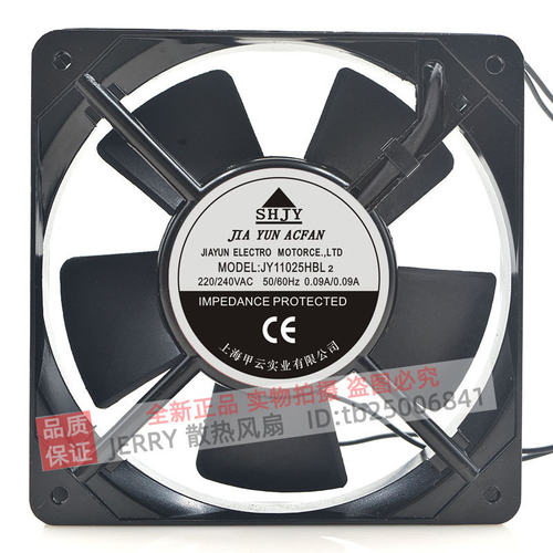 JY11025HBL2 原装上海甲云SHJY 220V 11CM 双滚珠轴流散热风扇
