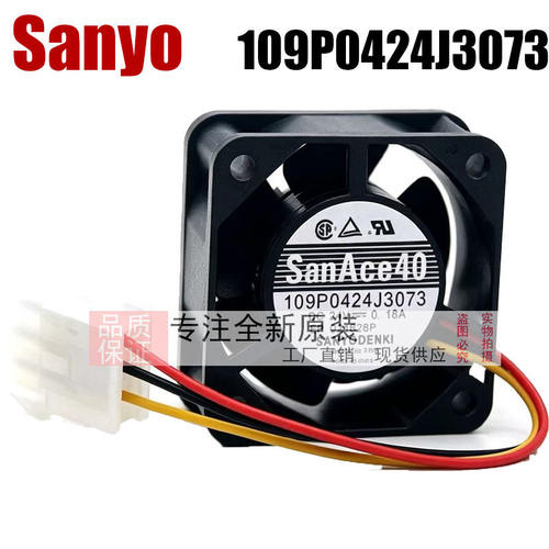 109P0424J3073 4028 24V 0.18A三洋SANYO全新原装 变频器散热风扇