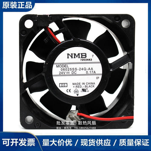 NMB美蓓亚 06025SS-24Q-AA 24V 0.17A 二线 6025 变频器散热风扇