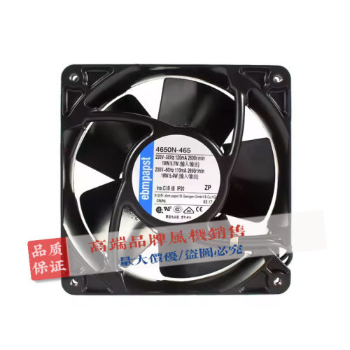 德国进口 4650N 4656N 4650N-465 4650Z 4606N 散热风扇110V 230V
