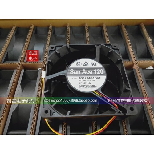 原装三洋SAN ACE120 9G1224E1D01 24V 0.34A 3线 变频器风扇