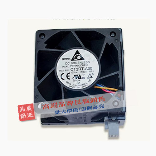 DELL戴尔R740XD R740 R7425服务器处理器散热风扇 0N5T36 04VXP3