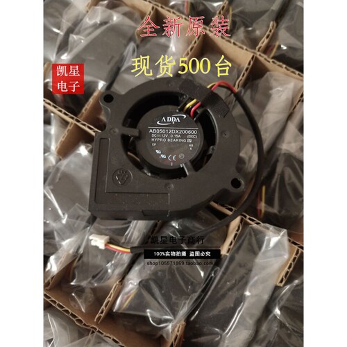 AB05012DX200600 全新原装 明基投影机风扇 MS614 投影仪鼓风机
