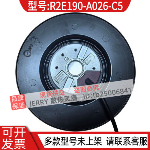 R2E190-A026-C5 R2E190-A026-D3/D4 德国原装离心变频器散热风机