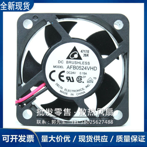 台达 5020 24V 0.15A AFB0524VHD/HHD 5CM双滚珠变频器散热风扇