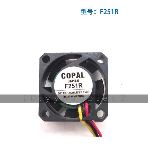 F251R F251R-05LC 12V 5V 原装COPAL 25*25*10 硬盘微型散热风扇