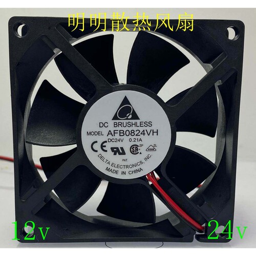 全新台达AFB0824/0624/0812/0612EH/VH/SH/HH 12V 24V 变频器风扇