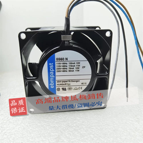 全新全金属耐高温散热风扇 8厘米8550N 8556N 8500N 8560N 8556NR