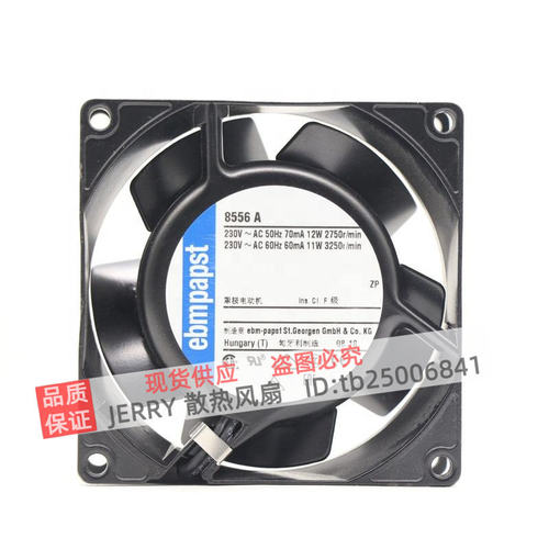 8556A 8556V 德国PAPST 8038 8CM 230V 金属耐高温散热风扇