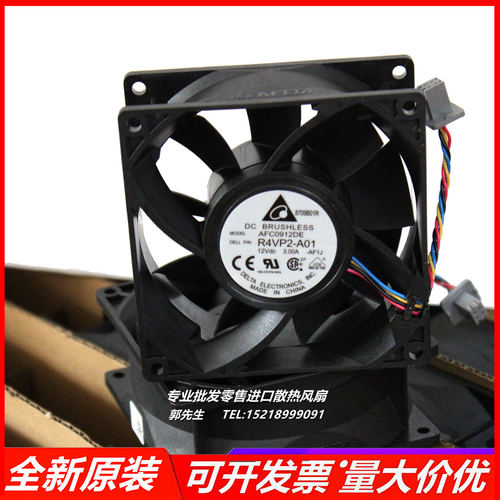 原装台达 AFC0912DE 12V 2.5A 9CM/厘米9038 暴力大风量散热风扇