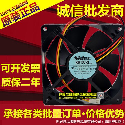 NIDEC D09A-48TS1 01B 48V 0.09A 9CM 9025 3线 双滚静音珠风扇