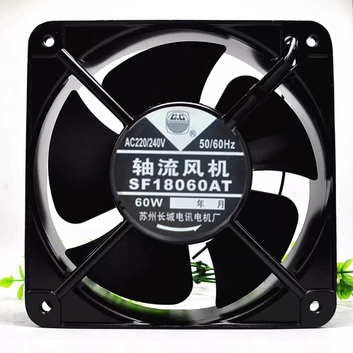 苏州长城 SF18060AT 220V 18060 18厘米轴流风机 机箱散热风扇