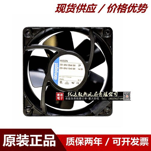 TYP4580N 4650X 4650N 4558N 4656Z 4656N 12CM 12038 230V 风扇