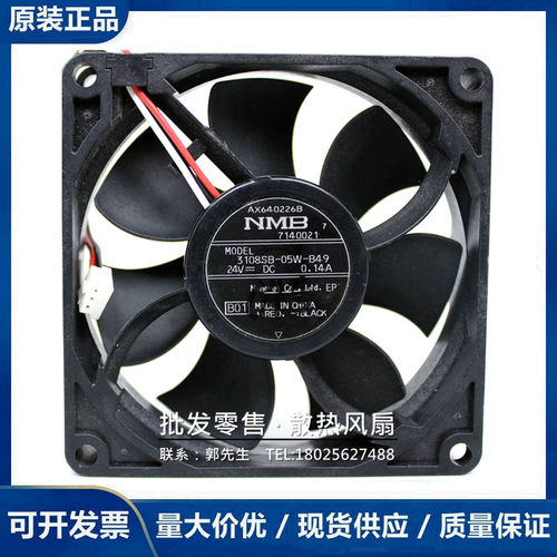 正品NMB 3108SB-05W-B40/B49/B50 8020 24V 8CM 变频器散热风扇