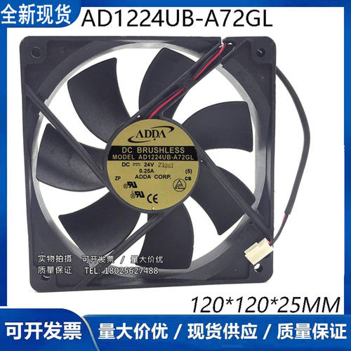 原装 ADDA 12CM AD1224UB-A72GL 12025 24V 0.25A 测速 散热风扇
