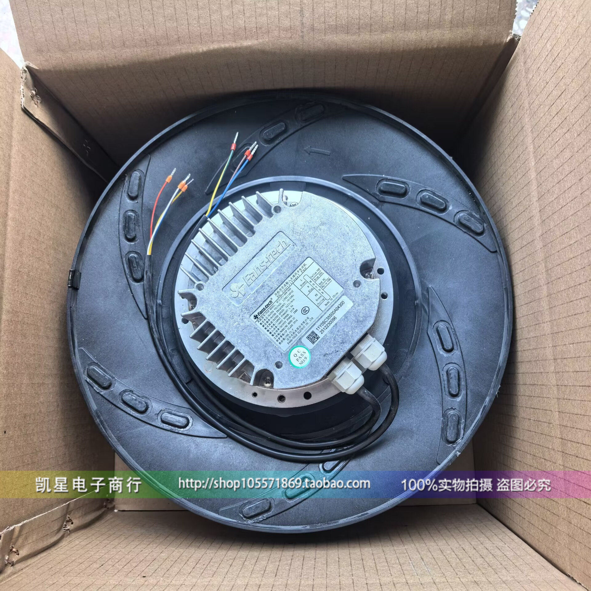 SC355F5-088-000 230V原装正品 EC风机变频器风扇