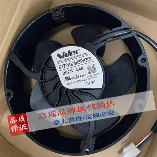 原装NIDEC进口 D1751U24B8PP366 ABB变频器ACS880散热风扇