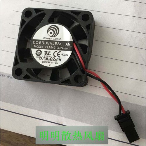 POWER LOGIC PLA04010D24HH-1 24V 0.12A 4cm 变频器 散热风扇