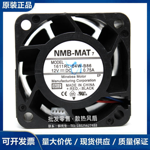 全新 NMB 4028 4CM 12V 1611RL-04W-B86高转速暴力PWM服务器风扇