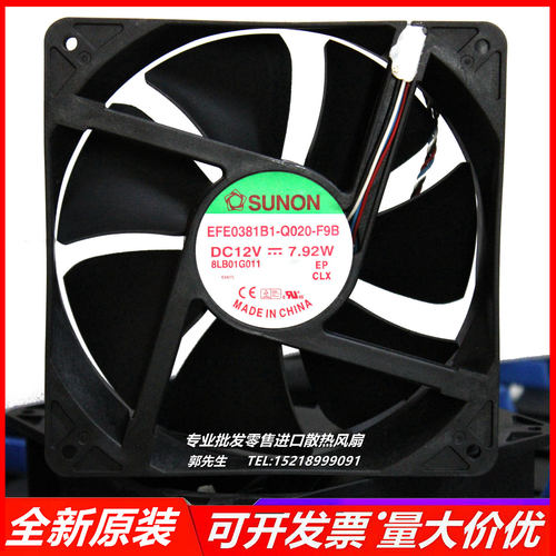 原装建准 SUNON EFE0381B1-Q020-F9B 12V 14038 7.92W 散热风扇