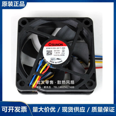 MF60151BX-Q01C-S99 6015 DC12V 1.44W 台湾SUNON 建准风机12V