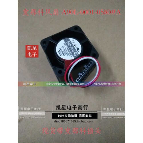 A90L-0001-0580#A/#B  9PF0424H303/304全新发那科风扇 DC24V 4CM