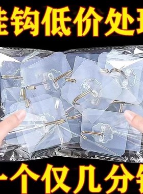 新款强力挂钩粘胶墙壁挂墙上承重透明痕宿舍墙面钩子粘贴免钉浴室