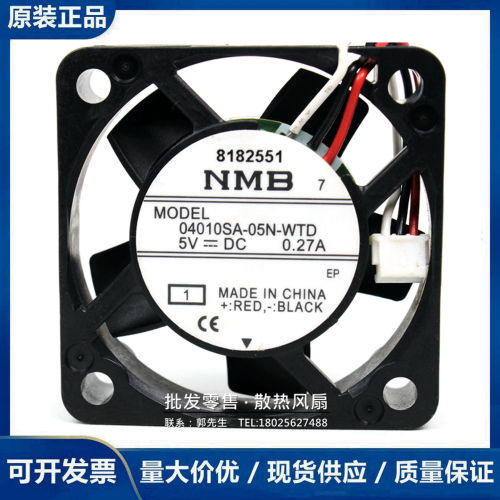 NMB美蓓亚04010SA-05N-WTD 5V 0.27A 3线 4010 4cm服务器散热风扇