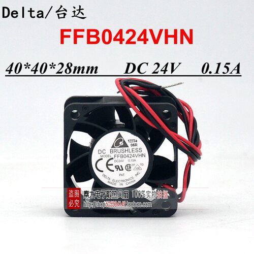 原装台达 FFB0424VHN/HHN 24V 0.15A 0.12A 4028 4CM 变频器风扇