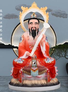 汉白玉三清神像家用供奉道德原始灵宝天尊新款三清道祖像太上老君