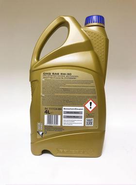 德国拉锋 DXG 5W-30 USVO系列4+5类全合成机油 5W30 4L