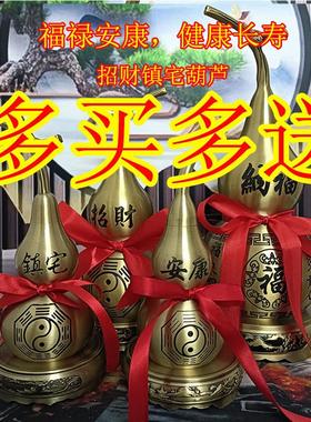 空心八卦纯黄铜葫芦底座摆件招财镇宅特大号开口玄关客厅福禄安康