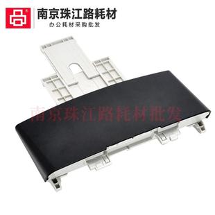7135原稿ADF进纸板 7120 7130 托盘 托纸盘7125 适用富士通