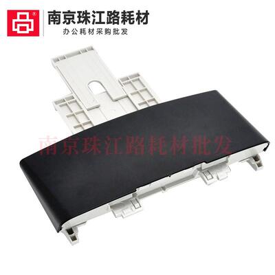 适用富士通 fi-7120 托纸盘7125 fi-7130 7135原稿ADF进纸板 托盘