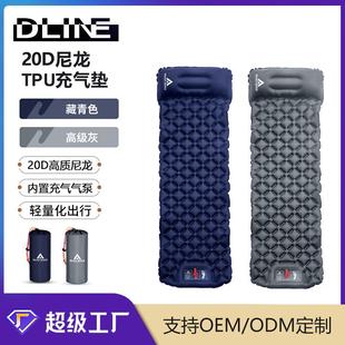 户外便捷脚踩按压式一体式TPU充气垫野营办公室午休沙滩充气床垫