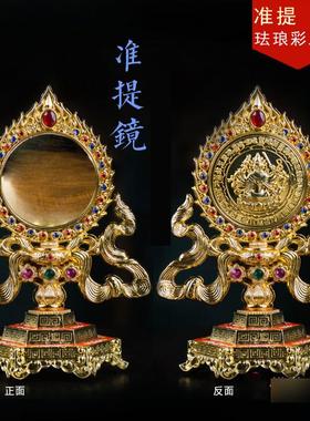 准提镜铜镜 室内摆件准提佛母菩萨挂饰铜镜鎏金居家摆件