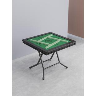 麻将桌可折叠家用手搓简易打牌桌子面板小型手动棋牌掼蛋桌麻雀台