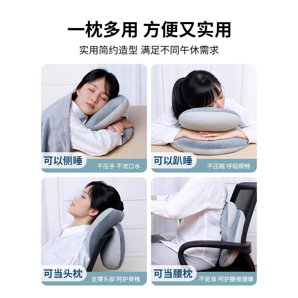 办公室午休神器抱枕午休枕午睡枕头趴睡枕桌子睡觉靠枕办公室头枕,居家布艺,午睡枕,淘宝优惠券,粉丝福利购,淘宝优惠卷