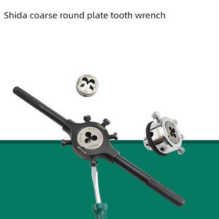 实达工具高速线锥扳手M-M12手动攻丝扳手手动机架攻丝组合套装