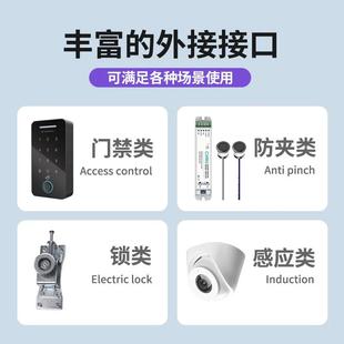 自动门感应门电机整套机组电动平移门玻璃门控制器轨道全套