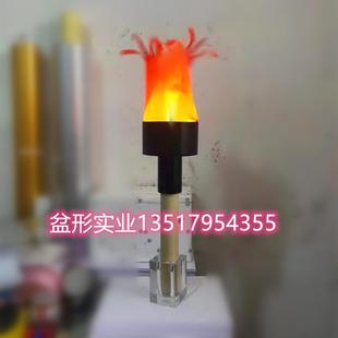 运动会充电式电子火炬 真假火手持火把 体育会火盆 传递圣火仪式