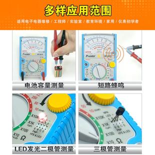 台湾指针型万用电表MT-2019防误测三用电表指针万用电表防烧型
